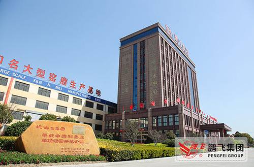 走進制造企業(yè) 問道榜樣力量|江蘇鵬飛：發(fā)掘新動能，實現(xiàn)轉型升級